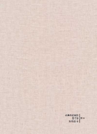 竹木纤维集成板色卡_2E4F518B-B295-438A-90E3-09FDB73BEDB2.jpeg